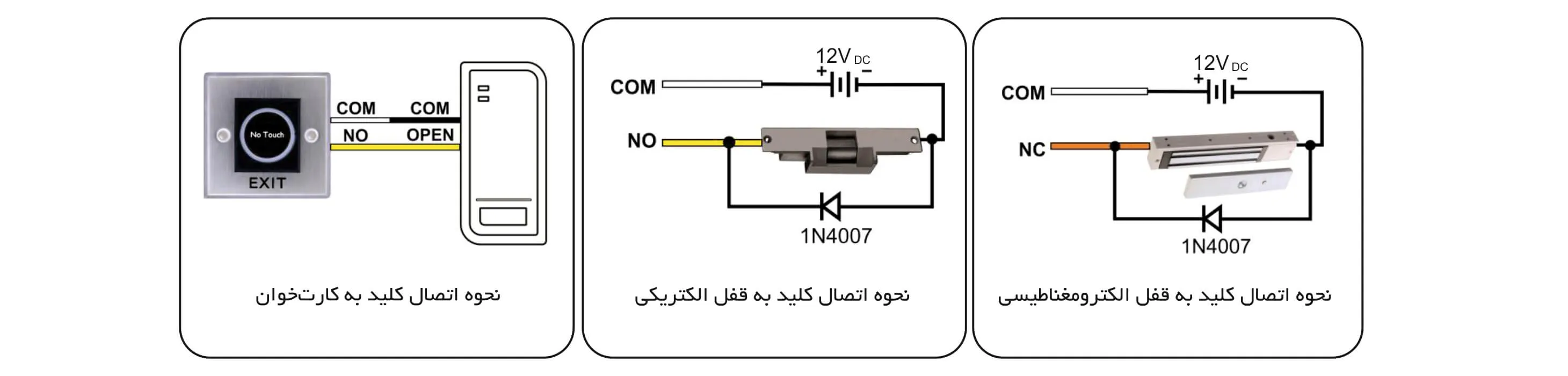 اکسس | اکسس کنترل | کنترل تردد | سیستم کنترل تردد | دستگاه اکسس | دستگاه اکسس کنترل | دستگاه کنترل تردد | کلید بدون تماس | دکمه بدون تماس | کلید بدون تماس خروج | دکمه بدون تماس خروج | کلید خروج بدون تماس | دکمه خروج بدون تماس | کلید بدون لمس | دکمه بدون لمس | کلید بدون لمس خروج | دکمه بدون لمس خروج | کلید خروج بدون لمس | دکمه خروج بدون لمس | اکسس بتا | اکسس کنترل بتا | کنترل تردد بتا | سیستم کنترل تردد بتا | دستگاه اکسس بتا | دستگاه اکسس کنترل بتا | دستگاه کنترل تردد بتا | کلید بدون تماس بتا | دکمه بدون تماس بتا | کلید بدون تماس خروج بتا | دکمه بدون تماس خروج بتا | کلید خروج بدون تماس بتا | دکمه خروج بدون تماس بتا | کلید بدون لمس بتا | دکمه بدون لمس بتا | کلید بدون لمس خروج بتا | دکمه بدون لمس خروج بتا | کلید خروج بدون لمس بتا | دکمه خروج بدون لمس بتا | کارتخوان بتا | اکسس اثر انگشتی | اکسس کنترل اثر انگشتی | کنترل تردد اثر انگشتی | سیستم کنترل تردد اثر انگشتی | دستگاه اکسس اثر انگشتی | دستگاه اکسس کنترل اثر انگشتی | دستگاه کنترل تردد اثر انگشتی | اکسس اثر انگشتی بتا | اکسس کنترل اثر انگشتی بتا | کنترل تردد اثر انگشتی بتا | سیستم کنترل تردد اثر انگشتی بتا | دستگاه اکسس اثر انگشتی بتا | دستگاه اکسس کنترل اثر انگشتی بتا | دستگاه کنترل تردد اثر انگشتی بتا | اکسس کارت و رمز | اکسس کنترل کارت و رمز | کنترل تردد کارت و رمز | سیستم کنترل تردد کارت و رمز | دستگاه اکسس کارت و رمز | دستگاه اکسس کنترل کارت و رمز | دستگاه کنترل تردد کارت و رمز | اکسس کارت و رمز بتا | اکسس کنترل کارت و رمز بتا | کنترل تردد کارت و رمز بتا | سیستم کنترل تردد کارت و رمز بتا | دستگاه اکسس کارت و رمز بتا | دستگاه اکسس کنترل کارت و رمز بتا | دستگاه کنترل تردد کارت و رمز بتا | اکسس کارتی | اکسس کنترل کارتی | کنترل تردد کارتی | سیستم کنترل تردد کارتی | دستگاه اکسس کارتی | دستگاه اکسس کنترل کارتی | دستگاه کنترل تردد کارتی | اکسس کارتی بتا | اکسس کنترل کارتی بتا | کنترل تردد کارتی بتا | سیستم کنترل تردد کارتی بتا | دستگاه اکسس کارتی بتا | دستگاه اکسس کنترل کارتی بتا | دستگاه کنترل تردد کارتی بتا | اکسس کنترل سیماران | کلید بدون لمس EB17 | دکمه بدون لمس EB17 | کلید بدون لمس خروج EB17 | دکمه بدون لمس خروجEB17  | کلید خروج بدون لمس EB17 | دکمه خروج بدون لمس EB17 | کلید بدون لمس بتاEB17  | دکمه بدون لمس بتا EB17 | کلید بدون تماس EB17 | دکمه بدون تماس EB17 | کلید بدون تماس خروج EB17 | دکمه بدون تماس خروجEB17  | کلید خروج بدون تماس EB17 | دکمه خروج بدون تماس EB17 | کلید بدون تماس بتاEB17  | دکمه بدون تماس بتا EB17 | کلید فشاری خروج بتا EB12 | دکمه فشاری خروج بتا EB12 | کلید خروج فشاری بتا EB12 | دکمه خروج فشاری بتا EB12 | اکسس کنترل simaran | beta access control | simaran access control | beta EB17 KEY | BETA EB17 NO TOUCH | BETA EB17 | شززثسس زخمفقخم | access control | انواع اکسس کنترل | انواع سیستم کنترل تردد | حمید آهنگر | ئقسئشقفزخ.زخئ | mrsmartco.com | راهنمای سیم بندی | نحوه سیم بندی | راهنمای سیم بندی کرت ریدر | نحوه سیم بندی ریدر کارتی | برد اکسس کنترل | مدار اکسس کنترل